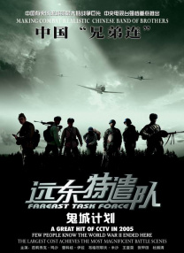 亚洲欧美国产另类视频