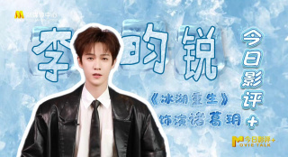 好表姐